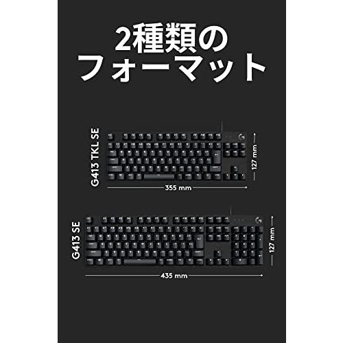 Logicool G ロジクール G ゲーミングキーボード G413 テンキーレス 有線 タクタイル スイッチ メカニカル キーボード 日本語配列 G｜polupolu-shop｜05