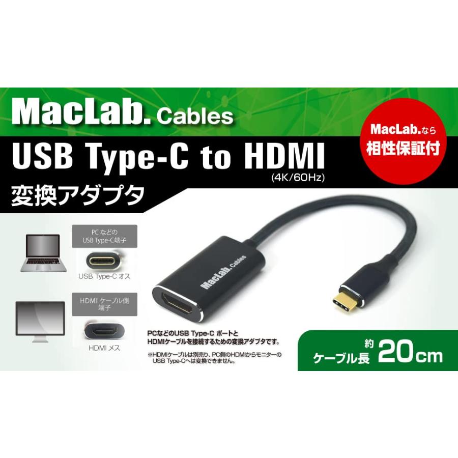 MacLab. USB Type-C HDMI 変換 アダプター ケーブル Thunderbolt 3-4 HDMI ブラック オス メス 【最新Ma｜polupolu-shop｜03