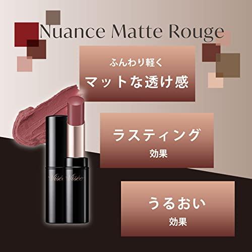 Visee(ヴィセ) ニュアンス マット ルージュ 440 クラシックレッド 4g｜polupolu-shop｜03