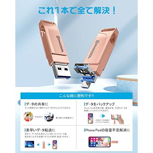 USBメモリー 128GB【業界新開発4in1】高速USB 3.0 フラッシュドライブ USB/Type-C/micro usb フラッシュメモリ P｜polupolu-shop｜06