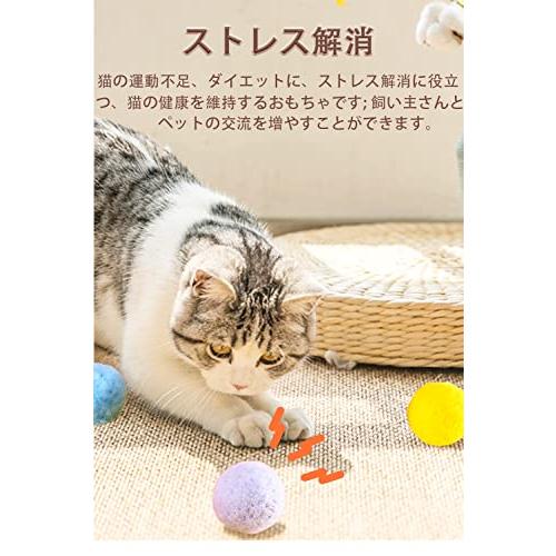 YFFSFDC 猫ポンポンボール 猫おもちゃボール 羊毛フェルト 猫のおもちゃのボール インタラクティブ ボールおもちゃ 猫カラー弾むボール【8色入り｜polupolu-shop｜04