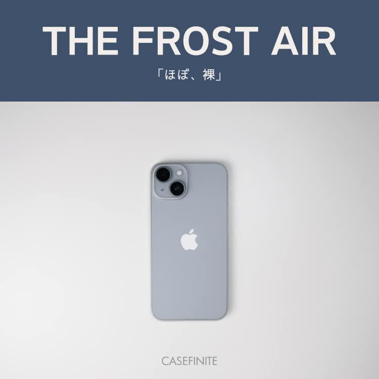CASEFINITE THE FROST AIR フロストエア iPhone14用 薄型ケース スモークブラック｜polupolu-shop｜02