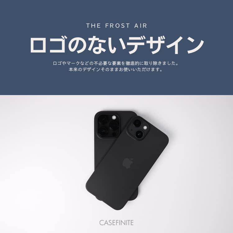 CASEFINITE THE FROST AIR フロストエア iPhone14用 薄型ケース スモークブラック｜polupolu-shop｜06