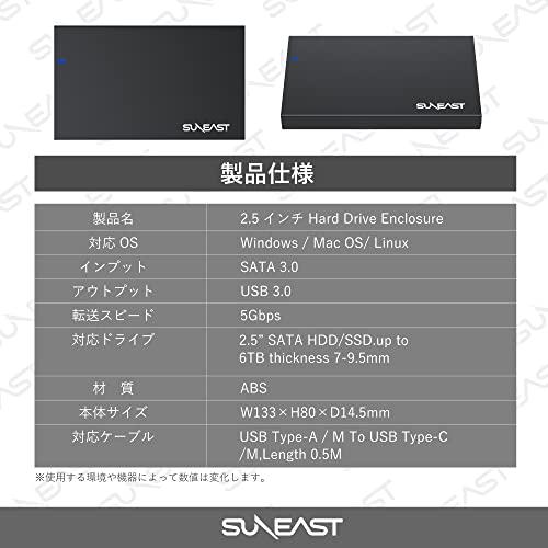 SUNEAST 2023年モデル 2.5インチ HDD SSD 外付けケース 【USB 3.1 Gen 1規格】 SATA 3.0 Type-C接続｜polupolu-shop｜07