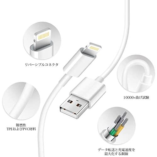 iPhone 14 13 12 充電器【Apple MFi 認定】USB iPhone 充電ケーブル 1.8M USB 充電器 ACアダプター USB｜polupolu-shop｜05
