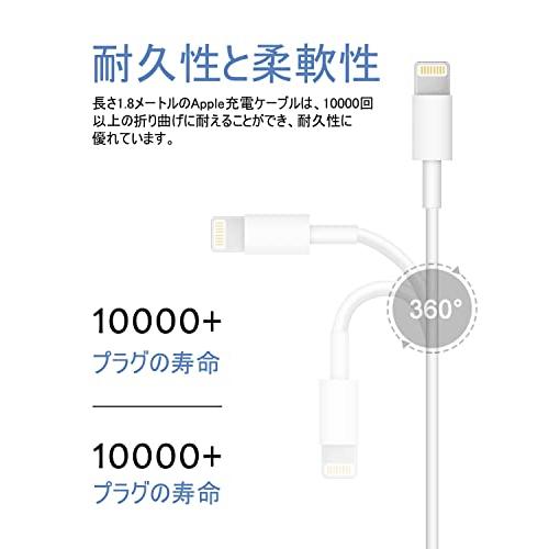 iPhone 14 13 12 充電器【Apple MFi 認定】USB iPhone 充電ケーブル 1.8M USB 充電器 ACアダプター USB｜polupolu-shop｜07
