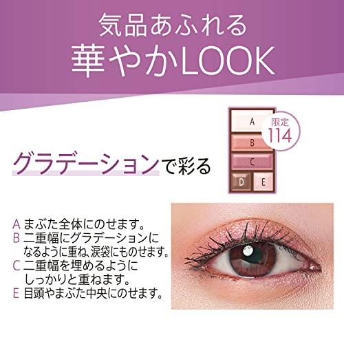 Rimmel (リンメル) 粉末 ショコラスウィート アイズ 114 4.5g｜polupolu-shop｜05