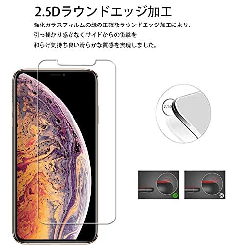 【2枚セット】ガイド枠付き KPNS 日本素材製 強化ガラス iPhoneX/iPhoneXS / iPhone11 pro 用 ガラスフィルム 強化｜polupolu-shop｜06