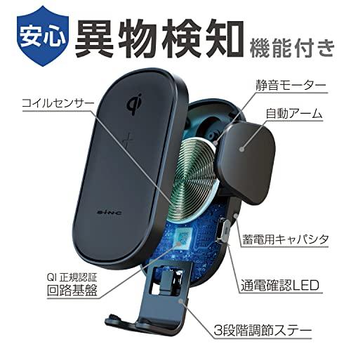 セイワ(SEIWA) 車内用品 スマホホルダー オートワイヤレスチャージホルダー エアコン取り付け D621 ワイヤレス充電 MAX10W 国際規格Q｜polupolu-shop｜05