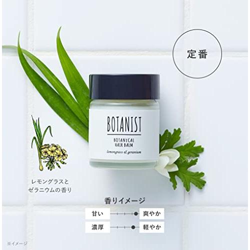 [2023年春限定] BOTANIST (ボタニスト) ボタニカル スプリング ヘアバーム 32g サクラとベルガモットの香り スタイリング｜polupolu-shop｜06