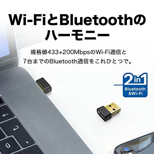 TP-Link ブルートゥース + wifi USBアダプター Bluetooth 4.2 WiFi子機 AC600 433 + 200Mbps 超小｜polupolu-shop｜02