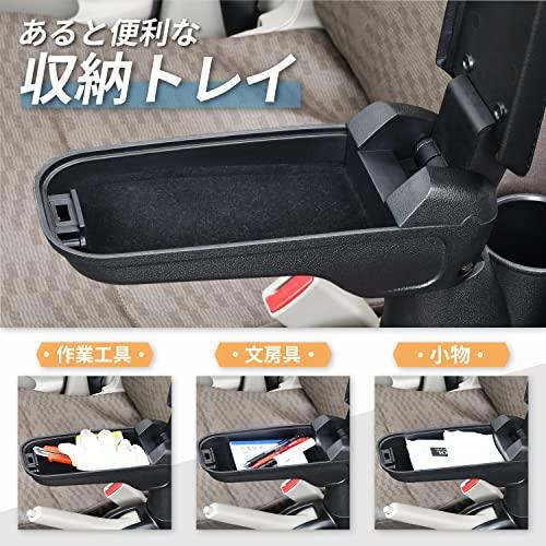 セイワ(SEIWA) 車種専用品 スズキ エブリイ(DA17V)専用アームレスト IMP179 専用設計 取り付け簡単 角度調整機能付き 日産 NVク｜polupolu-shop｜05