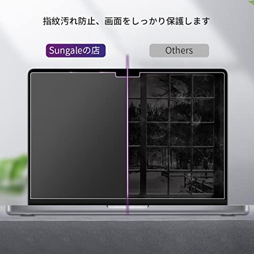 MacBook Pro 14インチ フィルム Sungale 2023年モデル (M2 Pro / M2 Max) M1 Pro M1 Max 用 液｜polupolu-shop｜03