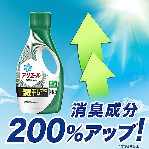 [大容量] アリエール 部屋干しプラス 洗濯洗剤 液体 詰め替え 約6.7倍 除湿乾燥機レベルで生乾き消臭｜polupolu-shop｜07