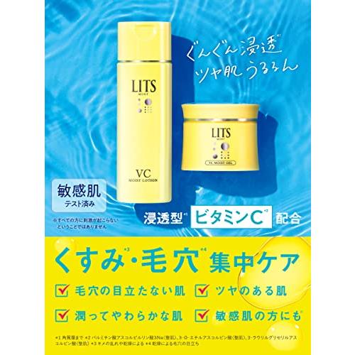 リッツ モイスト ローションC 無香料 190ml ビタミンC 化粧水 くすみ ニキビ 敏感肌｜polupolu-shop｜03