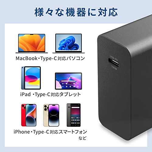 サンワサプライ USB PD対応AC充電器（PD100W・TypeCケーブル付き） ACA-PD93BK｜polupolu-shop｜05