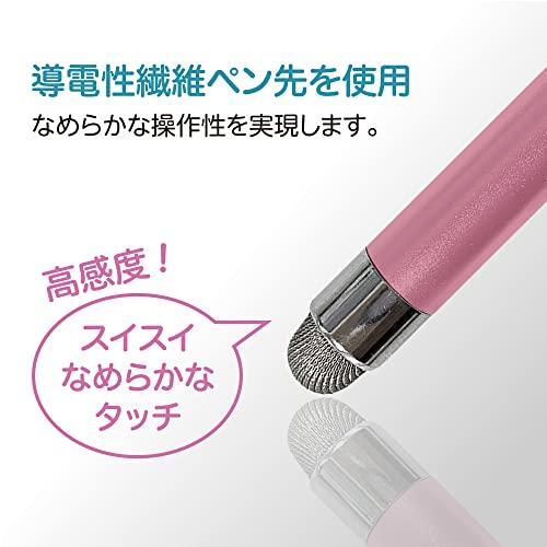 Digio2 なめらかタッチペン 導電性繊維 ピンク Z8897｜polupolu-shop｜02