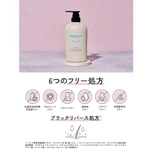 ボズレー クリームシャンプー トリートメント不要 毛穴クレンジング リラックスシトラスの香り 500ml｜polupolu-shop｜05