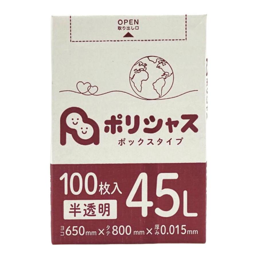 ゴミ袋 45L 半透明 100枚 箱タイプ 0.015mm厚 8小箱入り ( 800枚) 1小箱あたり660円 1枚6.6円  HDPE素材 ポリ袋 ビニール袋 BOX-530｜poly-life｜06