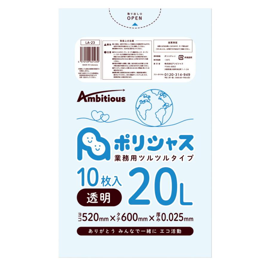 PAL'LAS PALACE パラスパレス 須浪亨商店 い草 2WAYバッグ 【楽天市場
