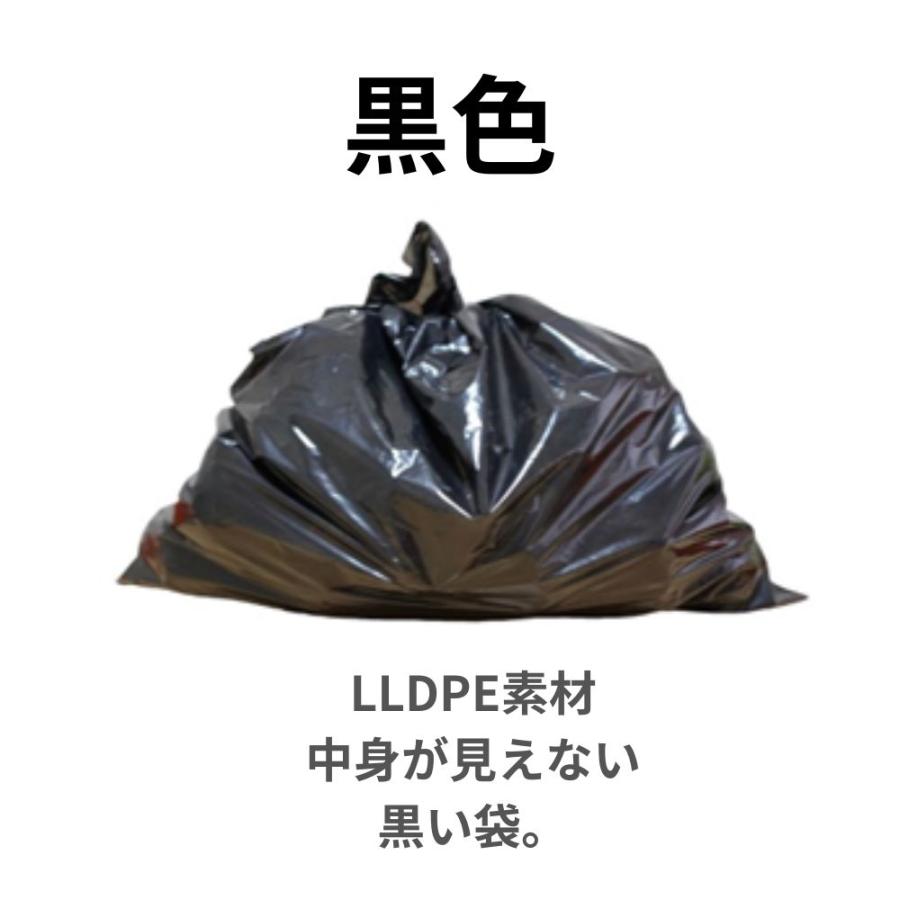 ゴミ袋 90L 黒 10枚×30冊x1ケース(300枚) 0.040mm厚 LLDPE素材 ポリ袋 