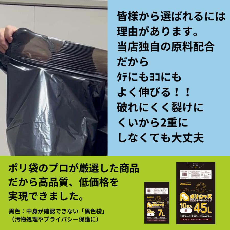 ゴミ袋 90L 黒 10枚×30冊x1ケース(300枚) 0.040mm厚 LLDPE素材 ポリ袋