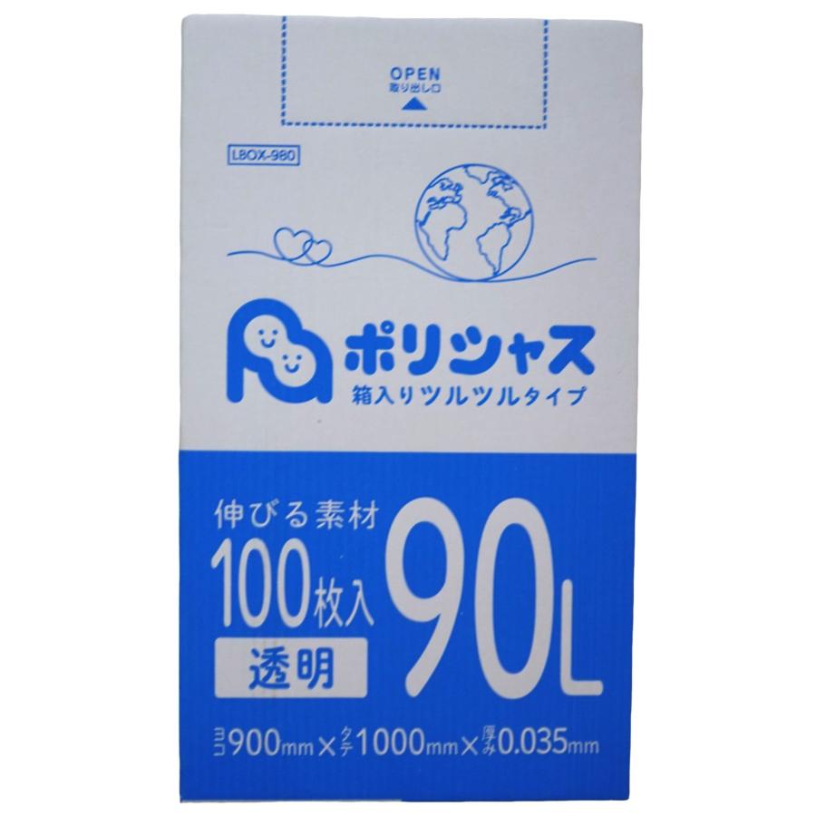ゴミ袋 90L 透明 ツルツル素材 400枚 箱タイプ 0.035mm厚 100枚x4小箱