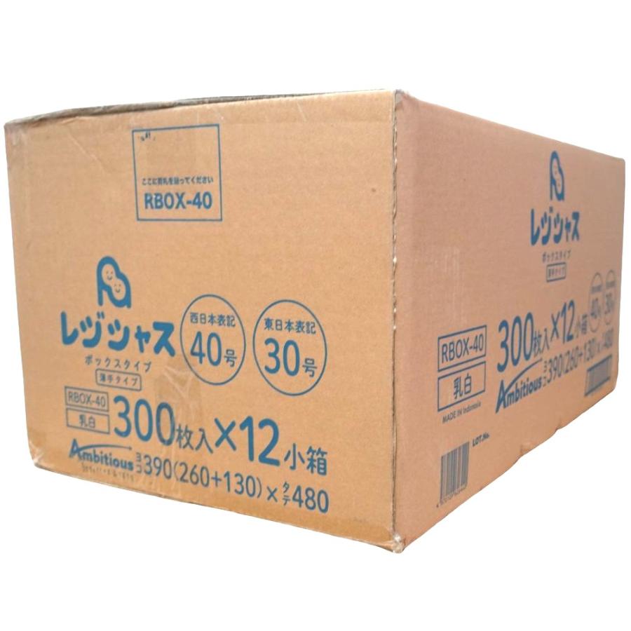 レジシャス レジ袋箱入り 300枚×12小箱(3600枚) 薄手タイプ 西日本40号