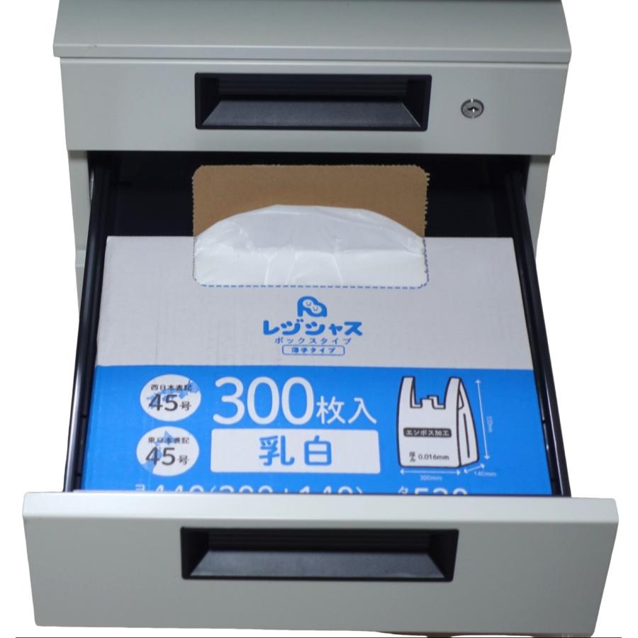 レジ袋箱入り 300枚×8小箱(2400枚) 薄手タイプ 西日本45号/東日本45号 乳白 0.016mm厚 1小箱あたり1500円  手さげ袋 買い物袋 ゴミ袋 45号 RBOX-45の画像