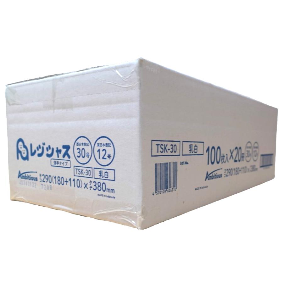 レジ袋 薄手タイプ 西日本30号/東日本12号 乳白 100枚×20冊×4小箱(8000枚) 0.011mm厚 1冊あたり130円  手さげ袋 買い物袋 ゴミ袋 袋 30号 12号 TSK-30 | レジシャス | 06