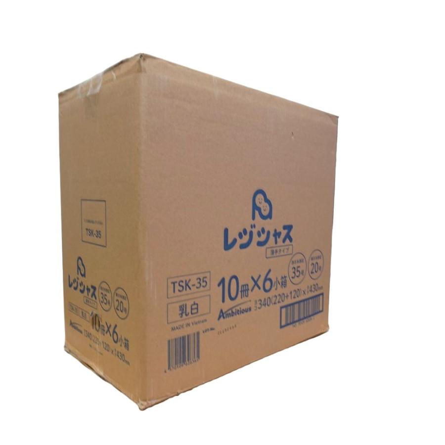 レジ袋 薄手タイプ 西日本35号/東日本20号 乳白 100枚×10冊×6小箱(6000枚) 0.011mm厚 1冊あたり165円  手さげ袋 買い物袋 ゴミ袋 袋 35号 20号 TSK-35 | ブランド登録なし | 05