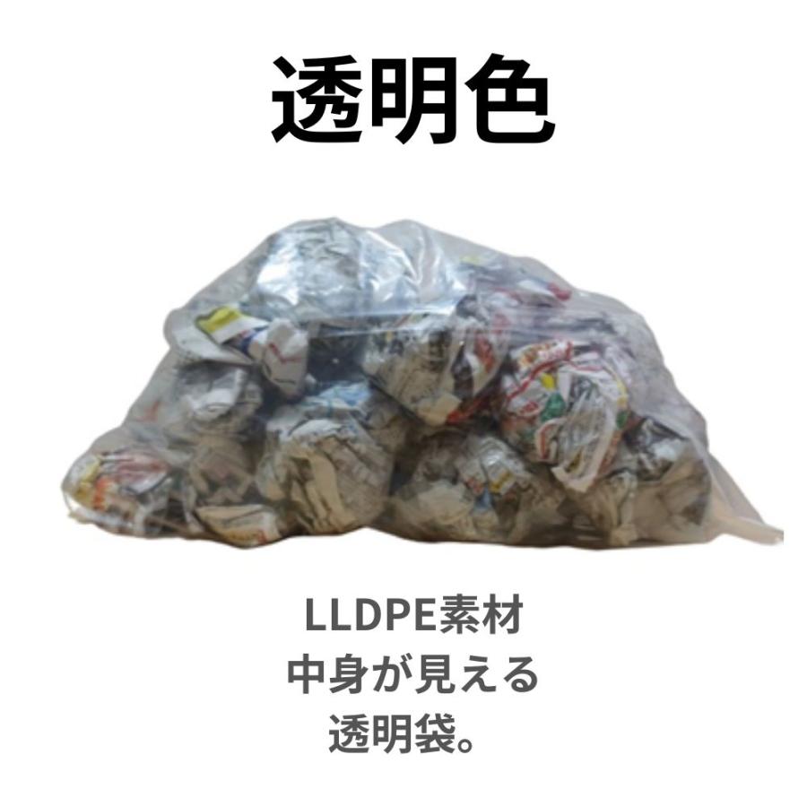 ゴミ袋 90L 透明 10枚×40冊x1ケース( 400枚) 0.035mm厚 1冊あたり280円 LLDPE素材 ポリ袋 ビニール袋 UA-98_2