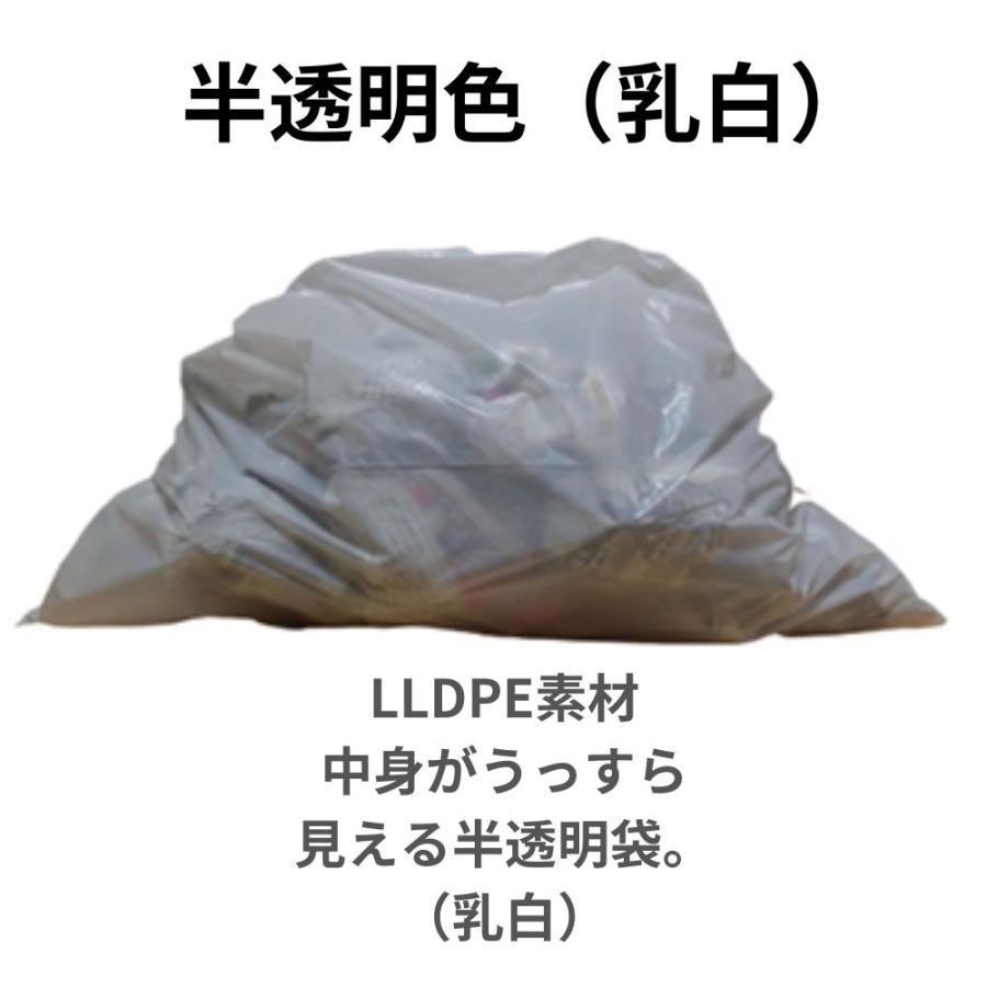 ゴミ袋 90L 半透明 10枚×40冊×10ケース( 4000枚) 0.035mm厚 LLDPE素材 