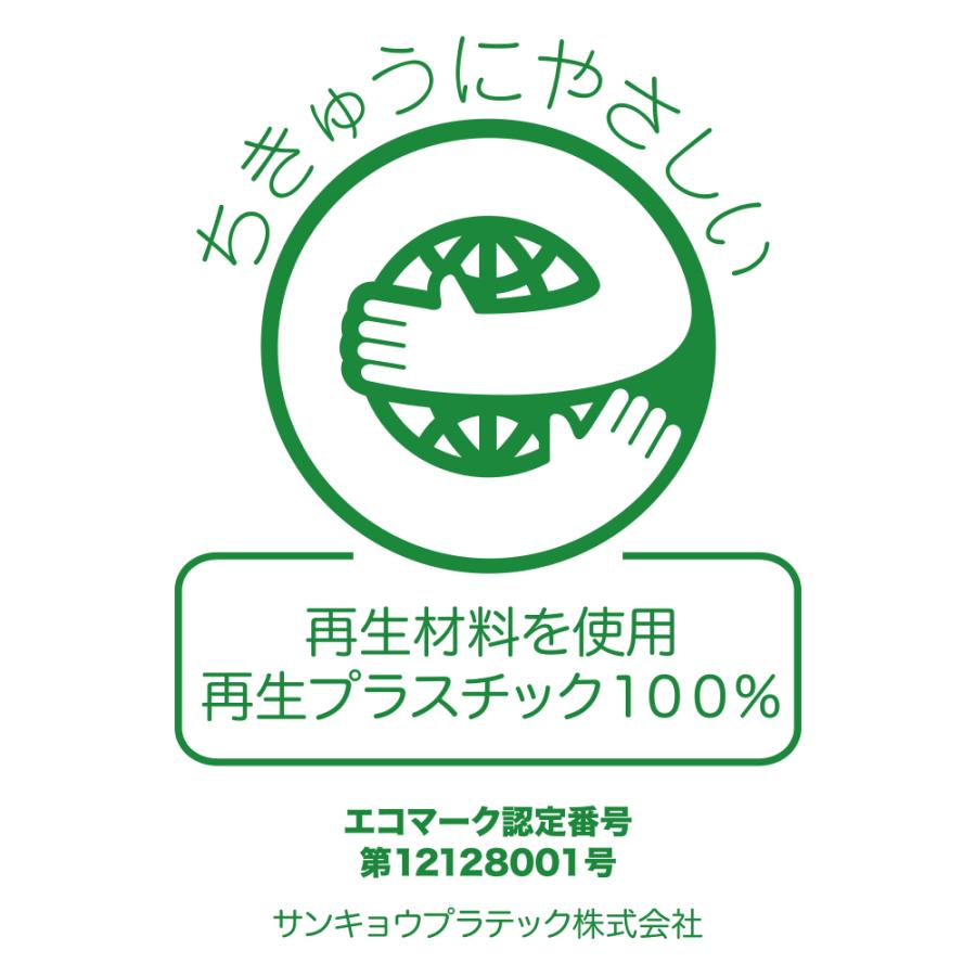 ゴミ袋 45L 半透明 65x80cm 0.030mm厚 10枚x60冊 LN-44eco エコマーク付き サンキョウプラテック｜poly-stadium｜04