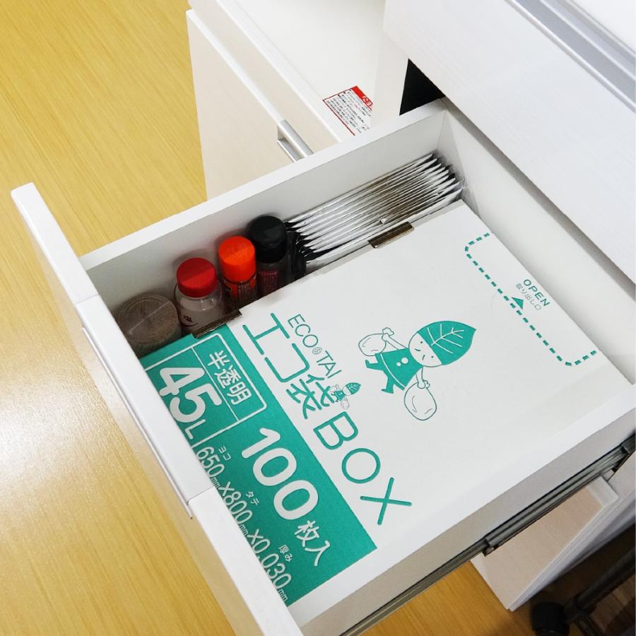 ごみ袋 ポリ袋 箱タイプ 45L 薄手 黒 65x80cm 0.025mm厚 100枚x2小箱 HK-470-2kobako サンキョウプラテック | サンキョウプラテック | 03