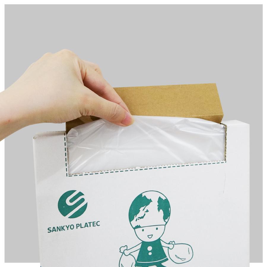 ごみ袋 ポリ袋 箱タイプ 45L 薄手 黒 65x80cm 0.025mm厚 100枚x6小箱 HK-470 サンキョウプラテック | サンキョウプラテック | 05