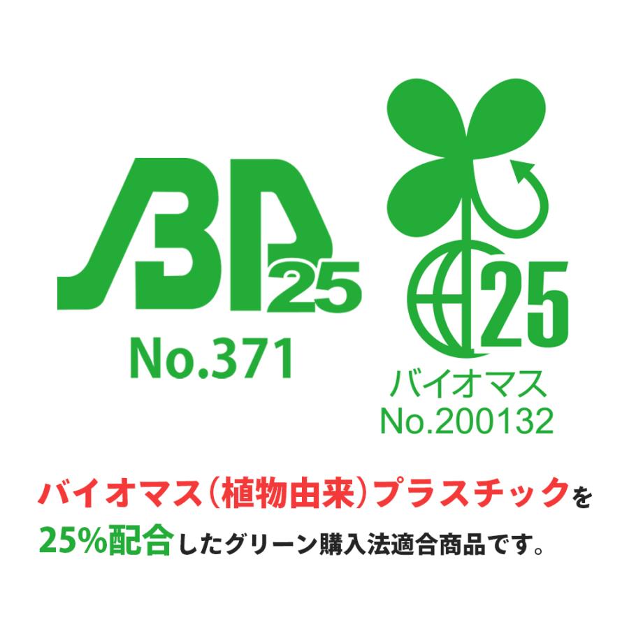 バイオマス 25％配合 ゴミ袋 90L 半透明 90x100cm 0.025mm厚 10枚x40冊 BPKN-98 サンキョウプラテック_1