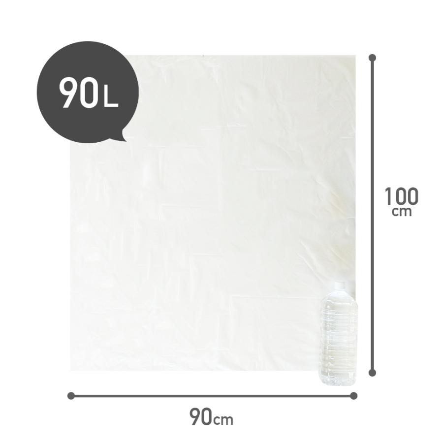 バイオマス 25％配合 ゴミ袋 90L 半透明 90x100cm 0.025mm厚 10枚x40冊 BPKN-98 サンキョウプラテック_2