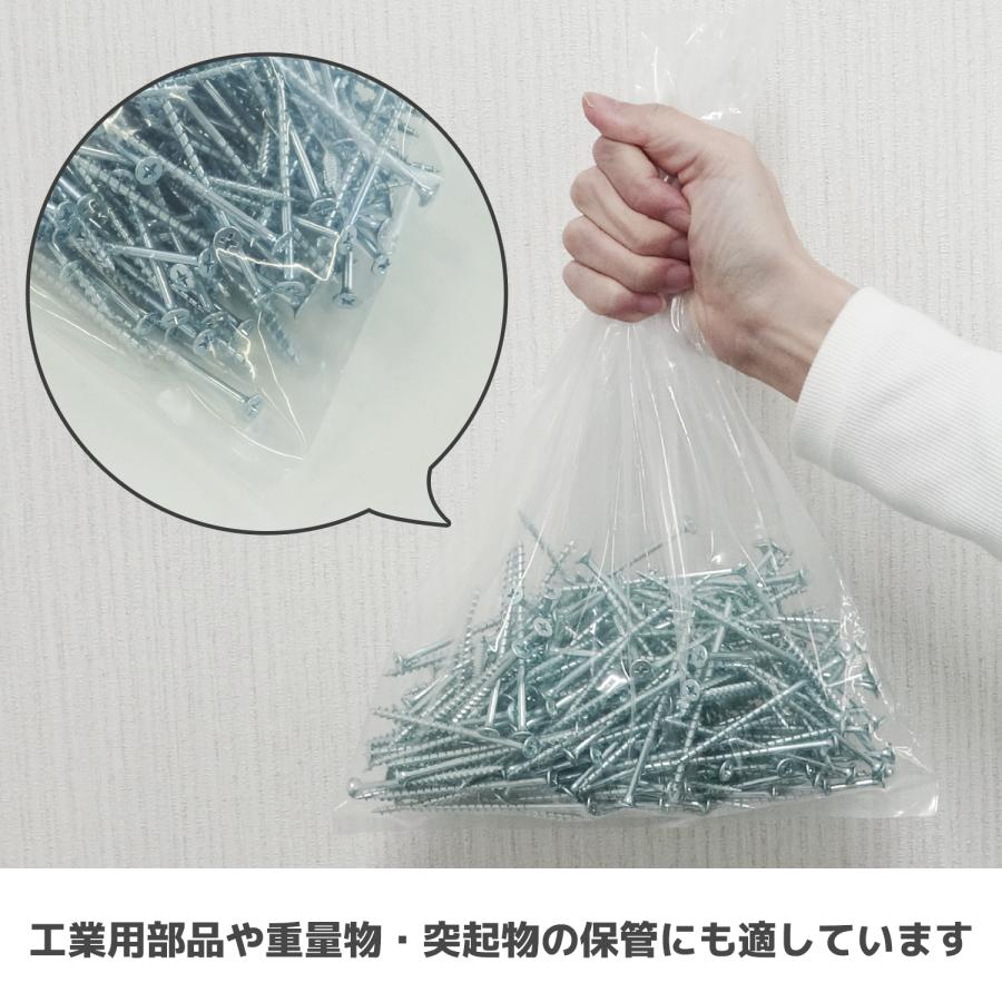 規格袋 15号 30x45cm 0.080mm厚 透明 50枚x20冊 FG-15 食品検査適合 RoHS指定 サンキョウプラテックの画像