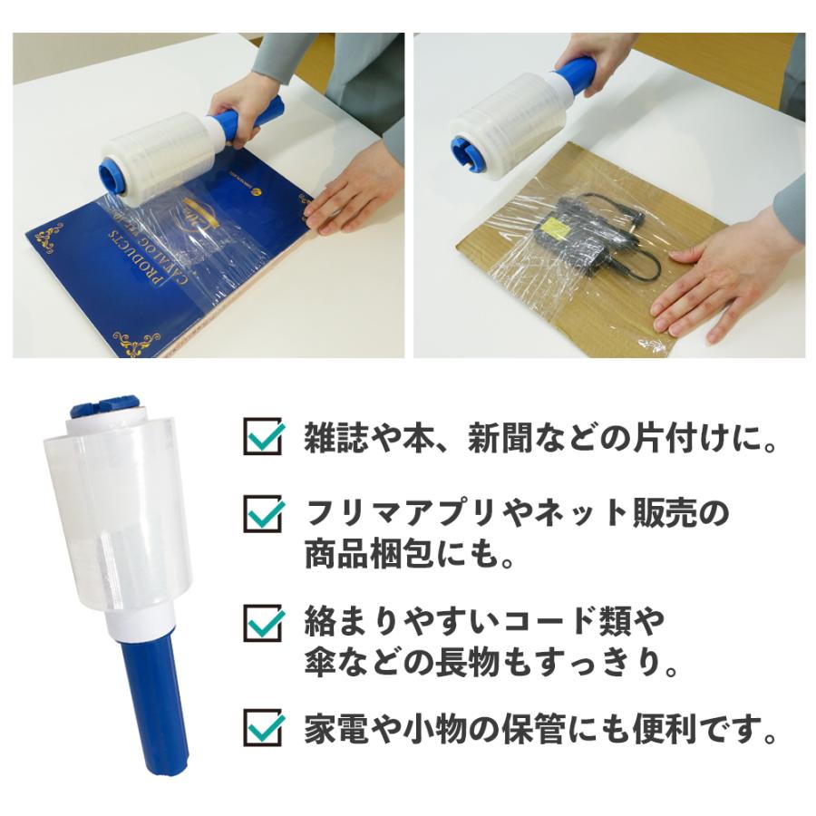 サンキョウプラテック（SANKYO PLATEC） ハンディラップ ストレッチ