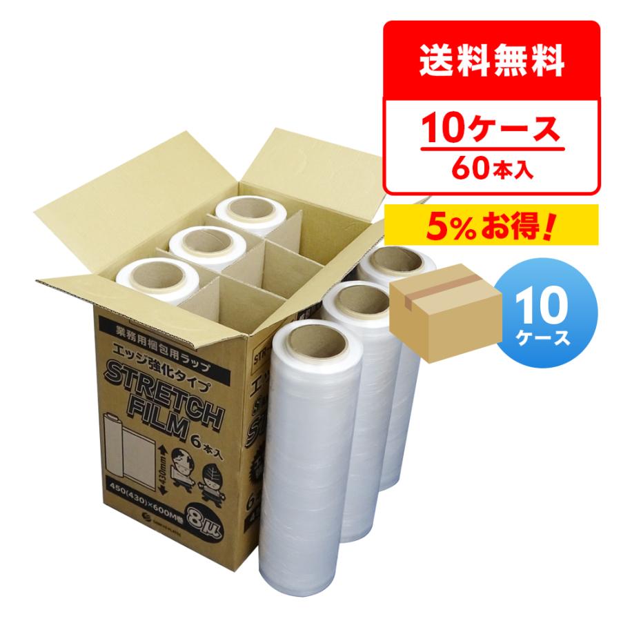 サンキョウプラテック（SANKYO PLATEC） ストレッチフィルム エッジ