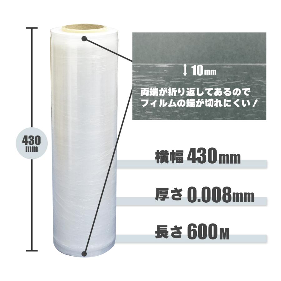 ストレッチフィルム　エッジ強化タイプ　透明　450mm幅x600m　6本x10箱　STR-450-08E-10　8μ　サンキョウプラテック