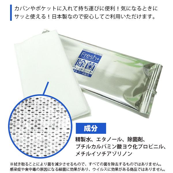 除菌ウェットシート アルコール配合 白 個包装 100枚 JO-2bara 除菌シート ウェットシート 大黒工業｜poly-stadium｜02