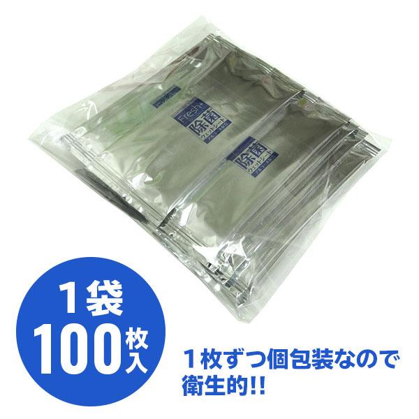 除菌ウェットシート アルコール配合 白 個包装 100枚 JO-2bara 除菌シート ウェットシート 大黒工業｜poly-stadium｜03