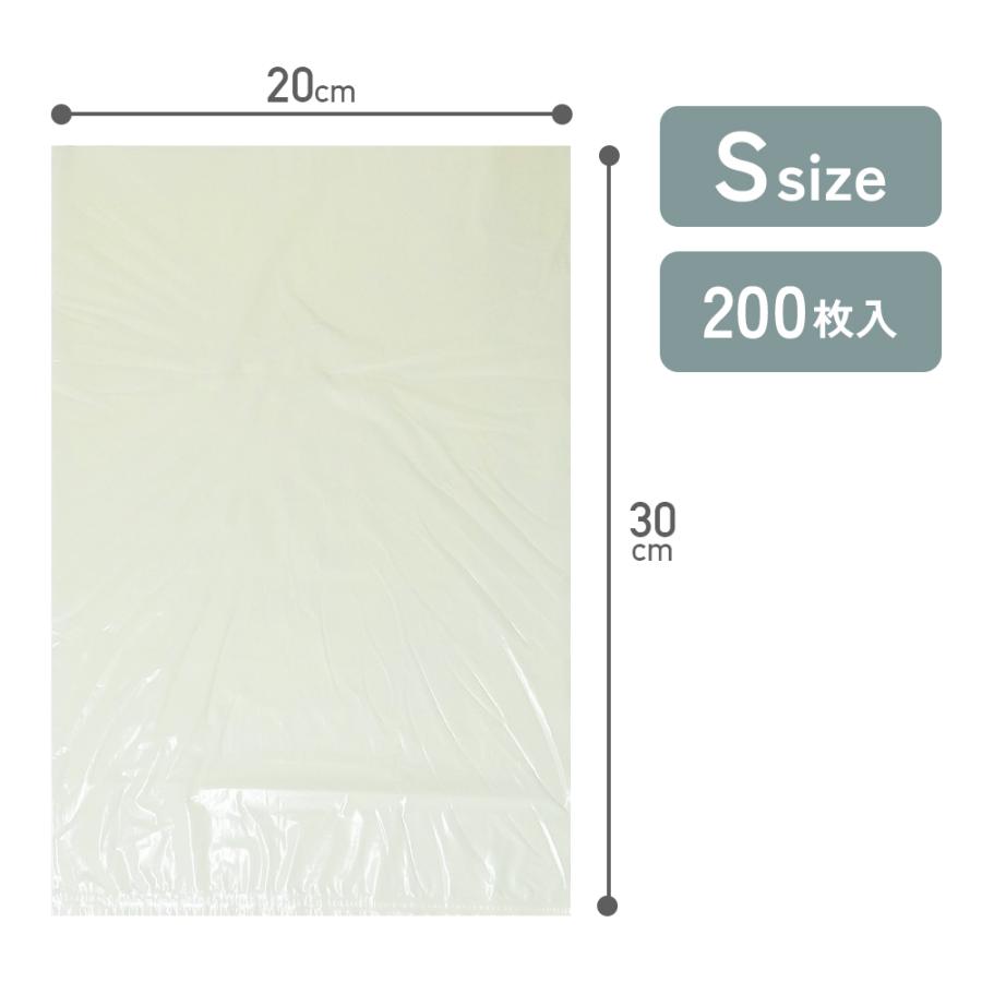 防臭袋 Sサイズ クリーム 20x30cm 0.020mm厚 200枚x24小箱 DPB-S DEO POLY サンキョウプラテック_2