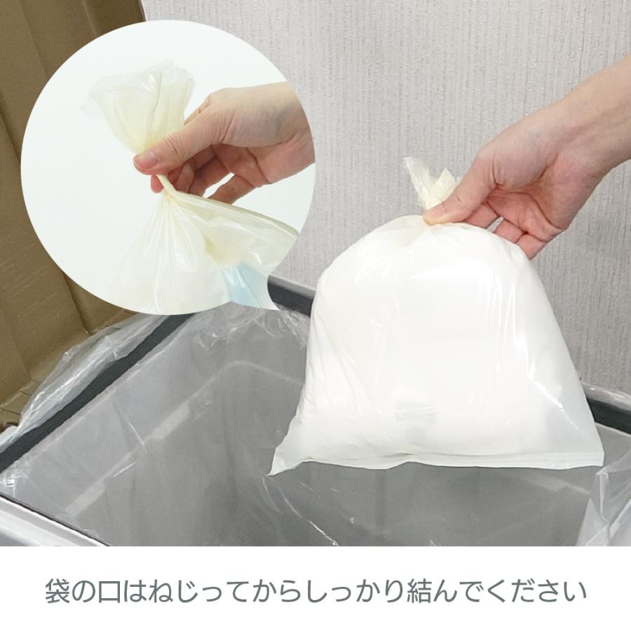 防臭袋 Sサイズ クリーム 20x30cm 0.020mm厚 200枚x24小箱 DPB-S DEO POLY サンキョウプラテック_5