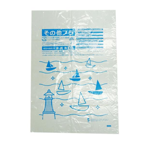 新作製品 世界最高品質人気 600枚 Snsp 45 西宮市家庭用指定ごみ袋 その他プラ 45リットル 0 025mm厚 透明 10枚x60冊 1冊あたり142円 Discoversvg Com