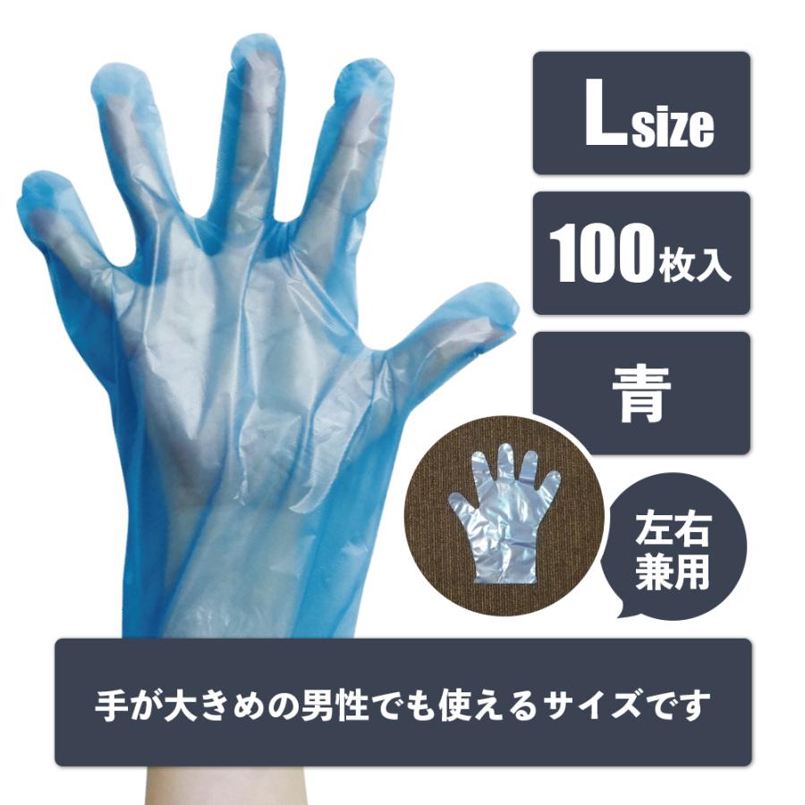 ポリエチレン手袋 HD Lサイズ エンボス加工 青 100枚x100冊 HPGL-100B