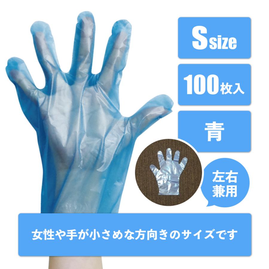 ポリエチレン手袋 HD Sサイズ エンボス加工 青 100枚x100冊 HPGS-100B