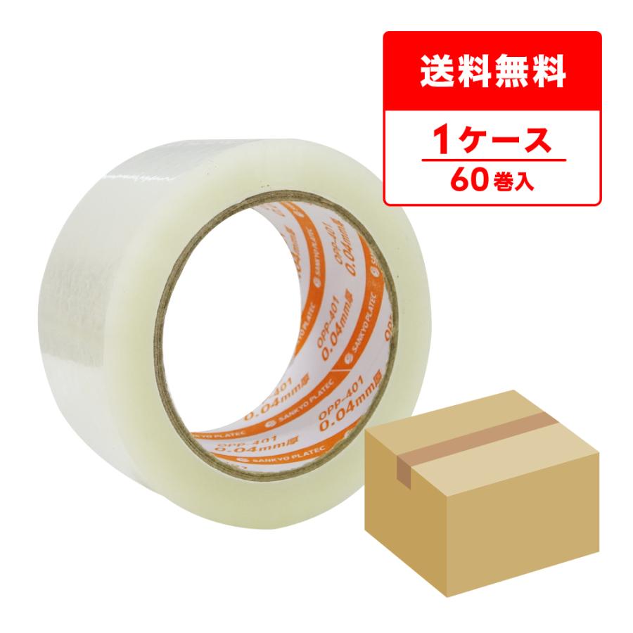 OPPテープ 40μ 48mmx100M 透明 6巻x10P アクリル系 OPP-401 OPPテープ 40μ 48mmx100M 透明 6巻x10P アクリル系 OPP-401